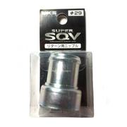 HKS Super SQV Return Nipple "29