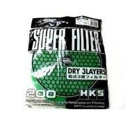 HKS 70001-AK022 Dry 3 Layers Super Filter Element Replacement 200mm