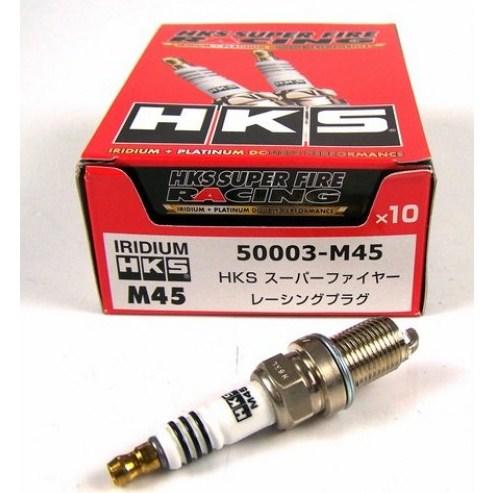 HKS Super Fire Racing M45 Spark Plug