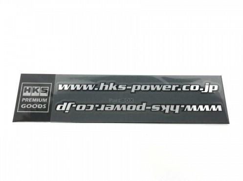 HKS Premium Goods URL Sticker